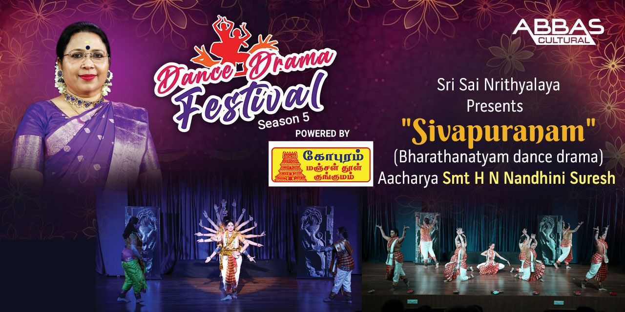 media-desktop-sivapuranam-aacharya-h-n-nandhini-suresh-0-2026-7-16-t-7-39-58.jpg