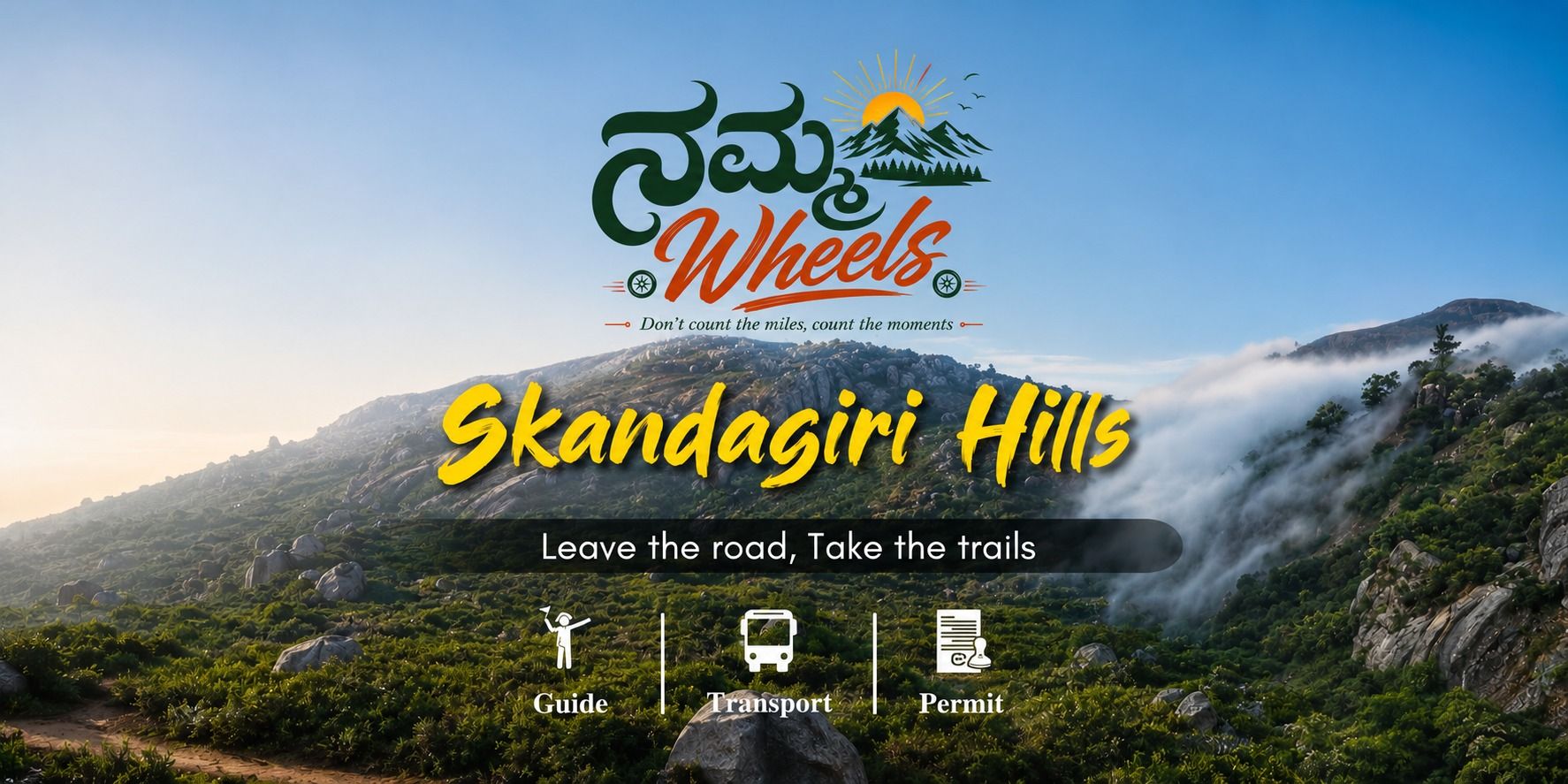 media-desktop-skandagiri-sunrise-trek-by-namma-wheels-0-2026-6-12-t-11-33-47.jpg