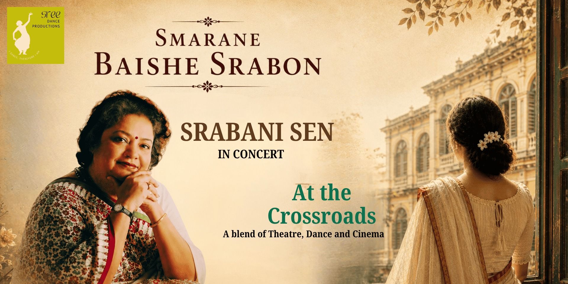 media-desktop-smarane-baishe-srabon-0-2026-7-7-t-13-8-26.jpg