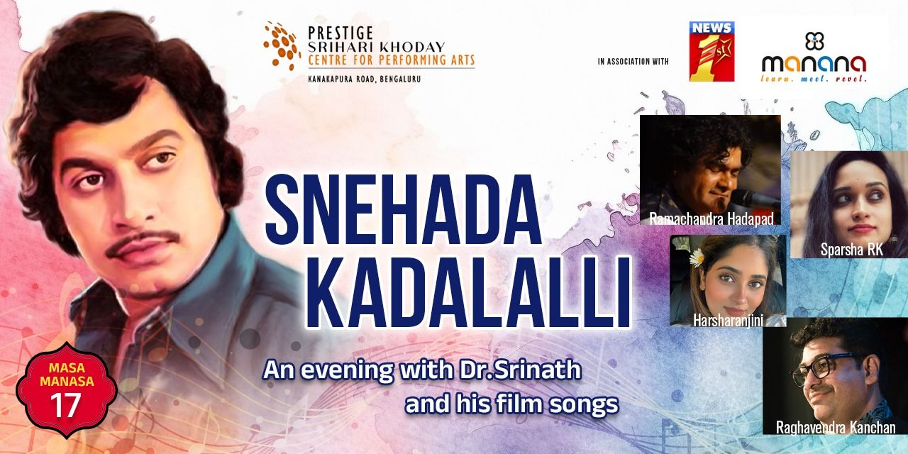 media-desktop-snehada-kadalalli-with-pranayaraja-srinath-0-2024-9-19-t-5-5-24.jpg