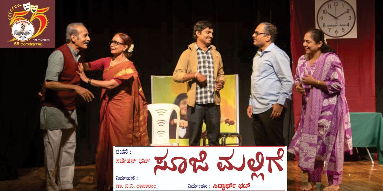 media-desktop-sooji-mallige-0-2025-10-15-t-5-47-57.jpg