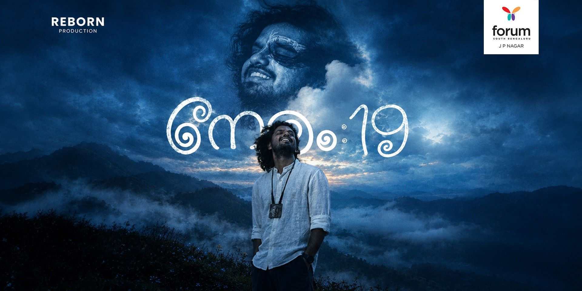 media-desktop-sooraj-santhosh-live-in-bangalore-neram-19-0-2026-9-30-t-12-41-2.jpg