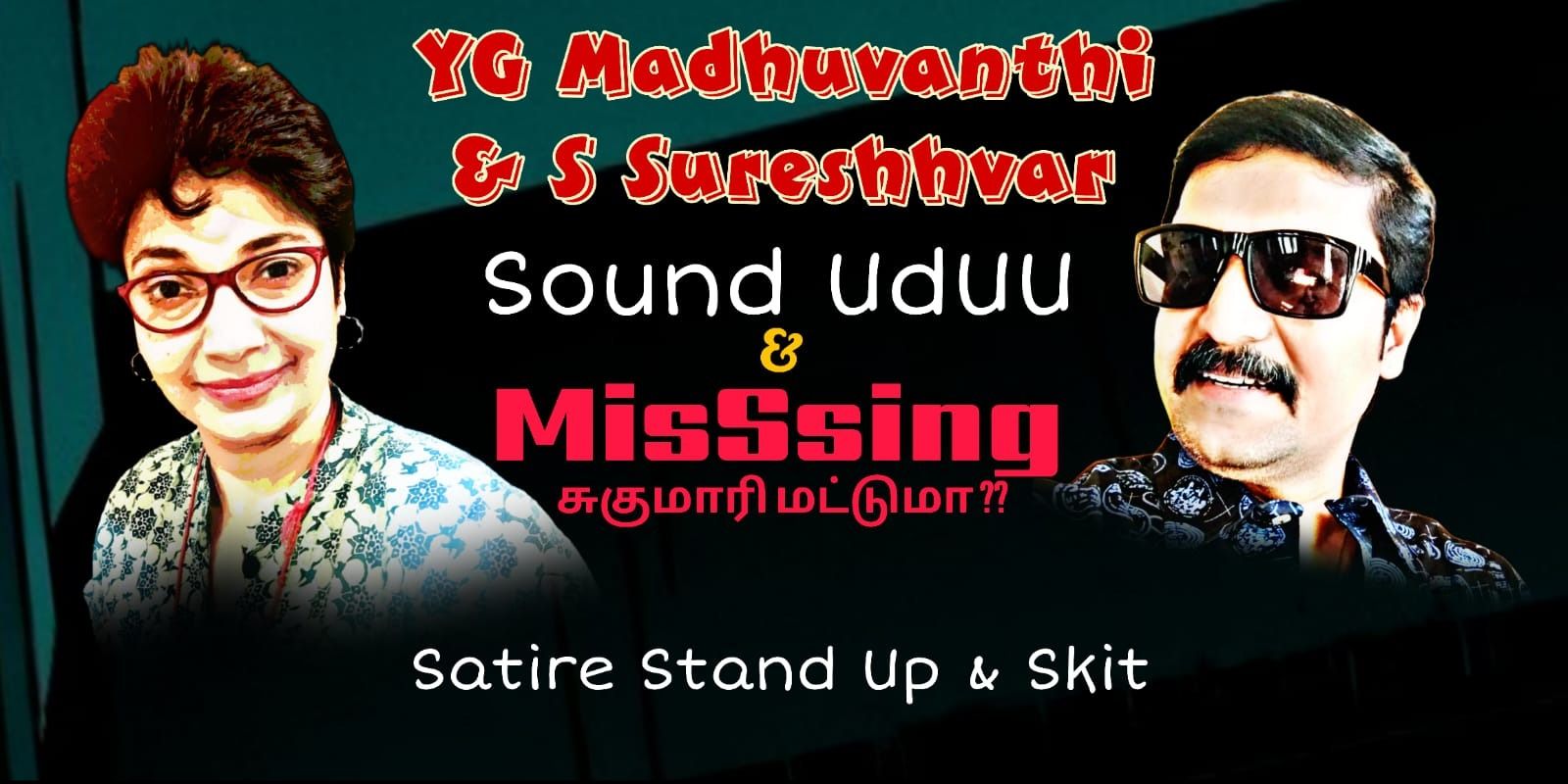 media-desktop-sound-uduu-0-2025-11-17-t-9-18-10.jpg