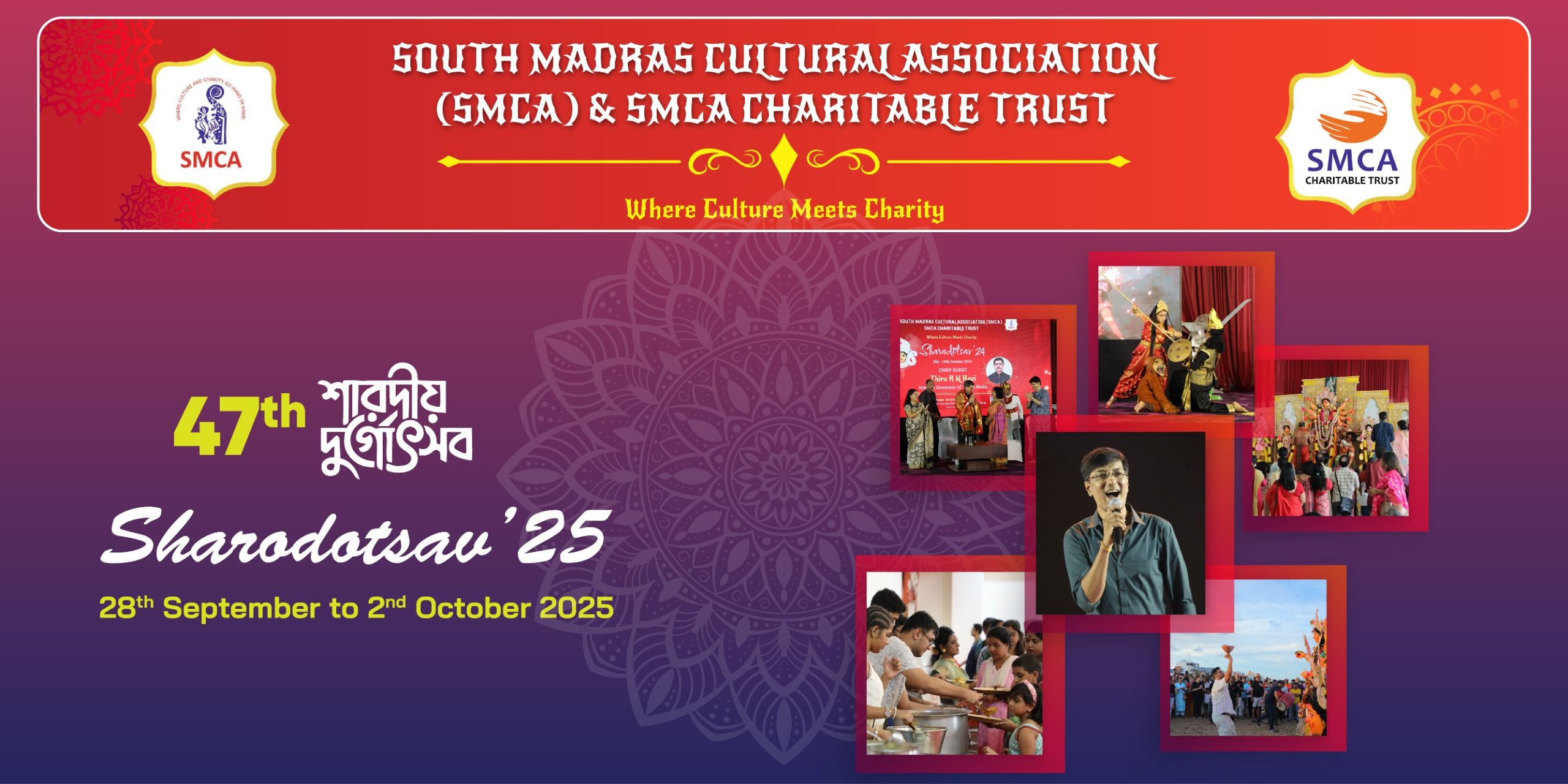 media-desktop-south-madras-cultural-association-0-2025-9-16-t-15-44-11.jpg