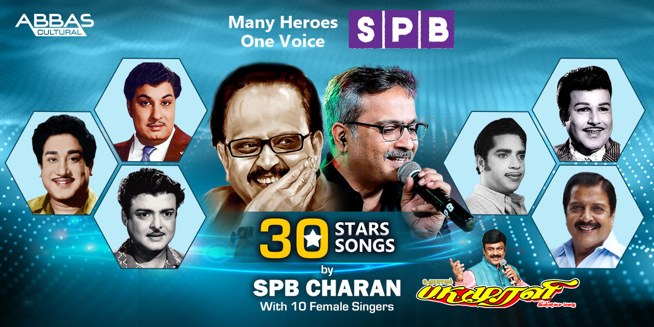 media-desktop-spb-charan-presents-30-stars-30-songs-1-2024-9-4-t-12-8-49.jpg