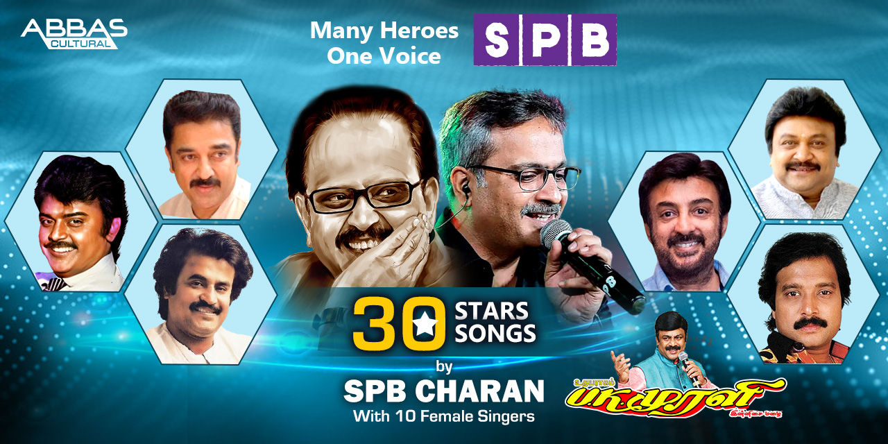 media-desktop-spb-charan-presents-30-stars-30-songs-2-2024-9-4-t-12-8-49.jpg