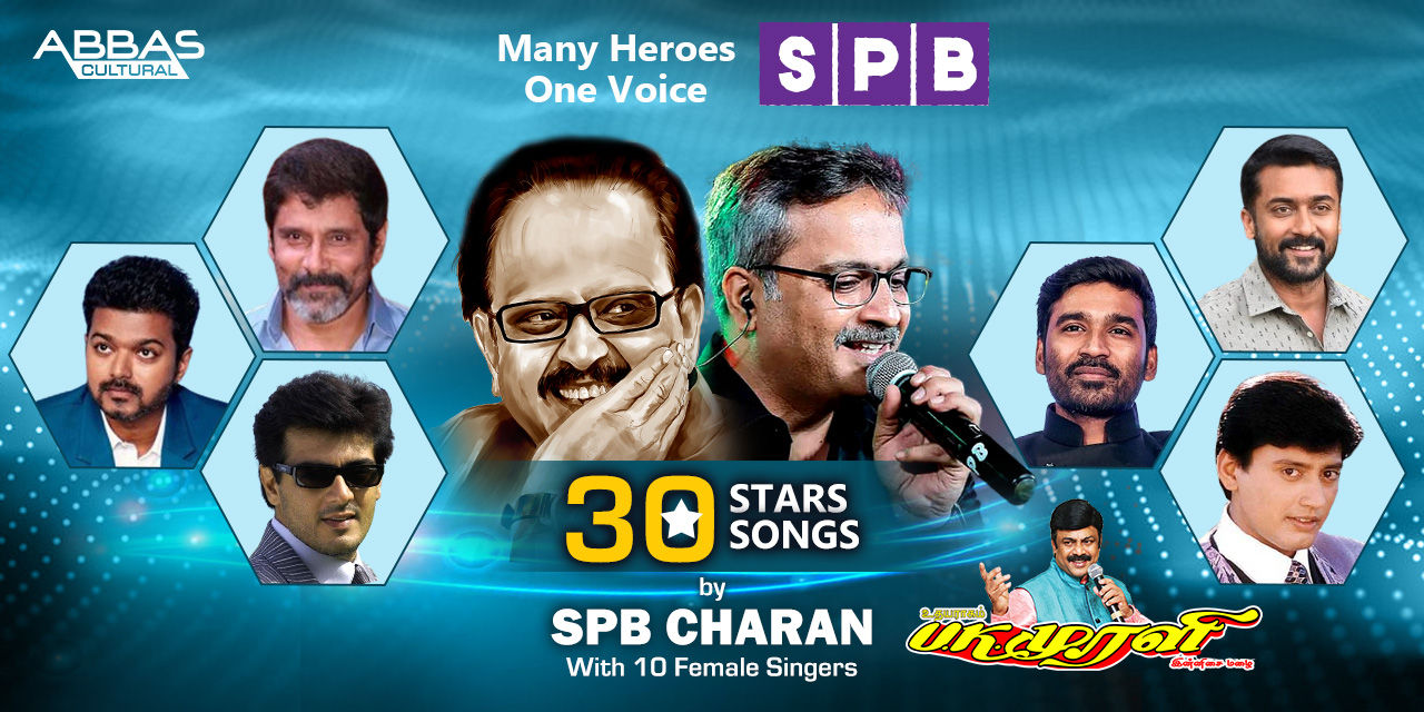 media-desktop-spb-charan-presents-30-stars-30-songs-3-2024-9-4-t-12-8-49.jpg