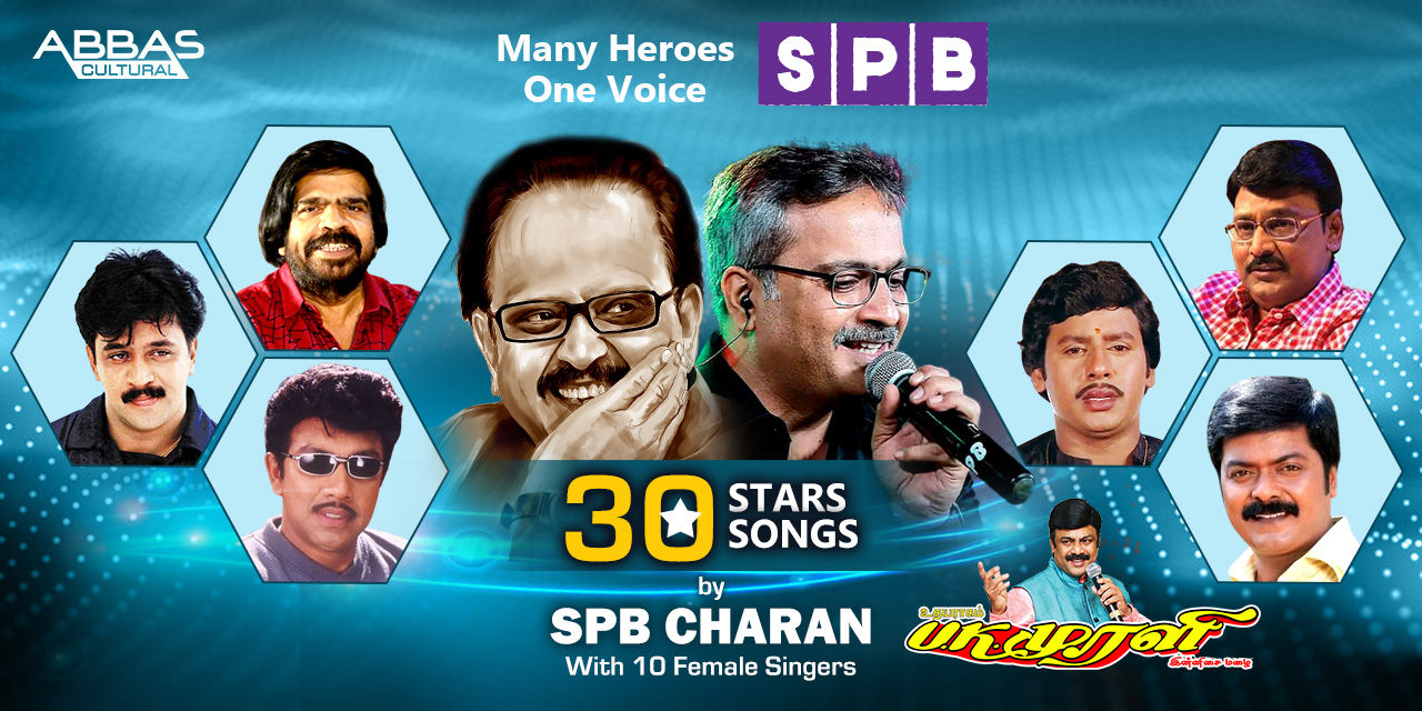 media-desktop-spb-charan-presents-30-stars-30-songs-4-2024-9-4-t-12-8-49.jpg