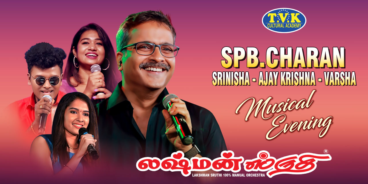 media-desktop-spb-charan-s-musical-evening-0-2025-6-10-t-7-0-46.jpg