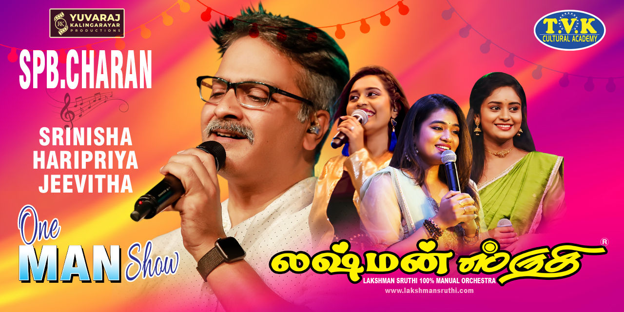 media-desktop-spb-charan-s-one-man-show-0-2024-11-26-t-7-27-39.jpg