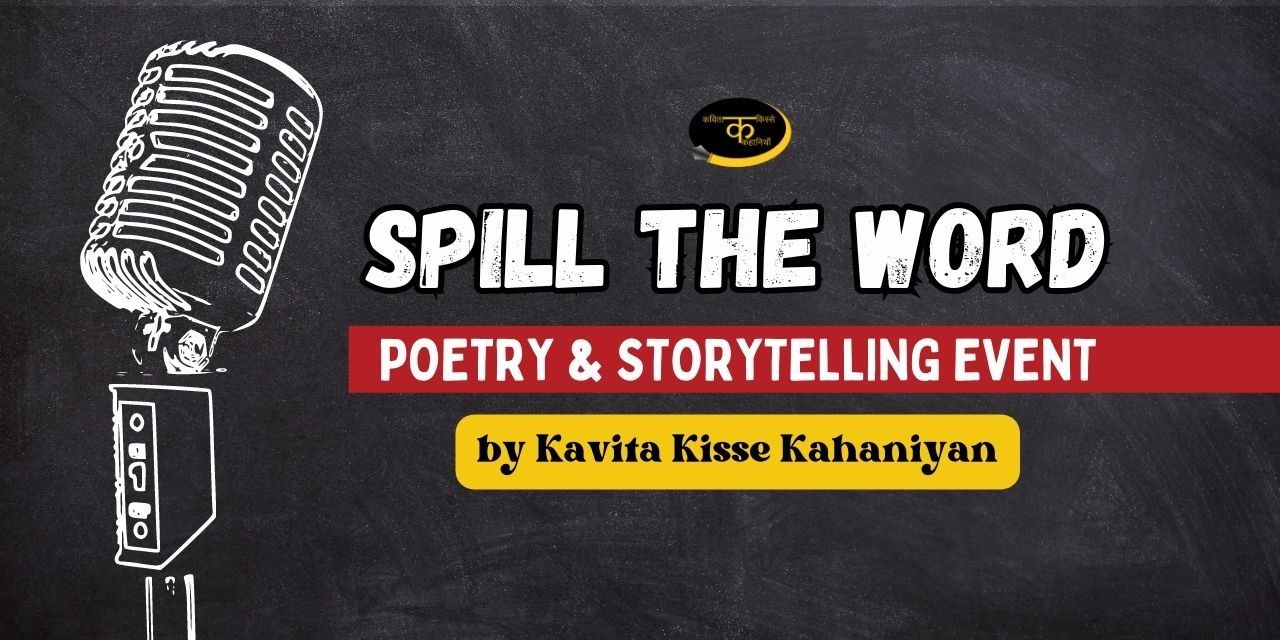 media-desktop-spill-the-word-poetry-storytelling-event-0-2023-7-10-t-13-10-58.jpg