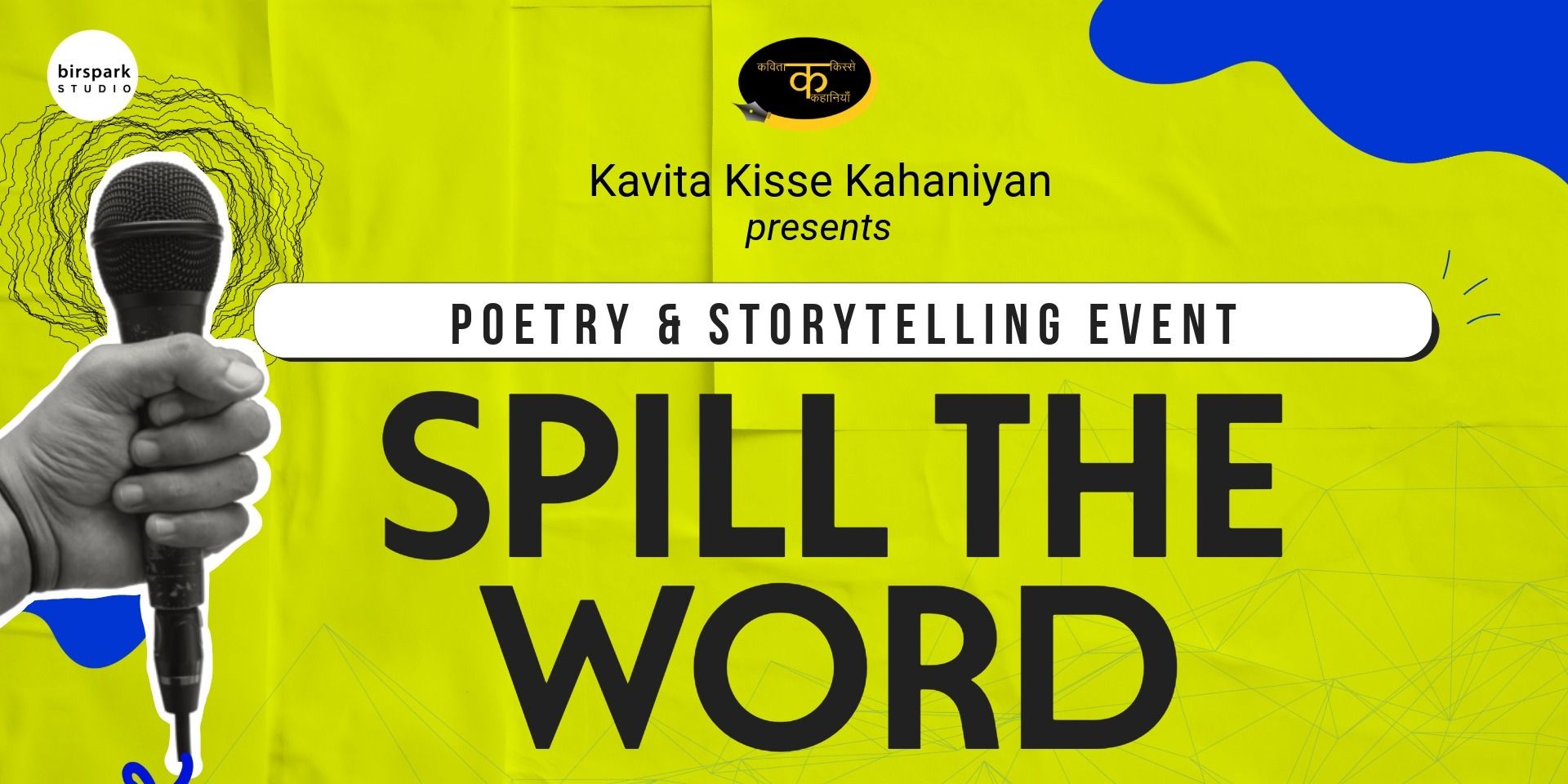 media-desktop-spill-the-word-poetry-storytelling-event-0-2026-6-17-t-7-35-54.jpg