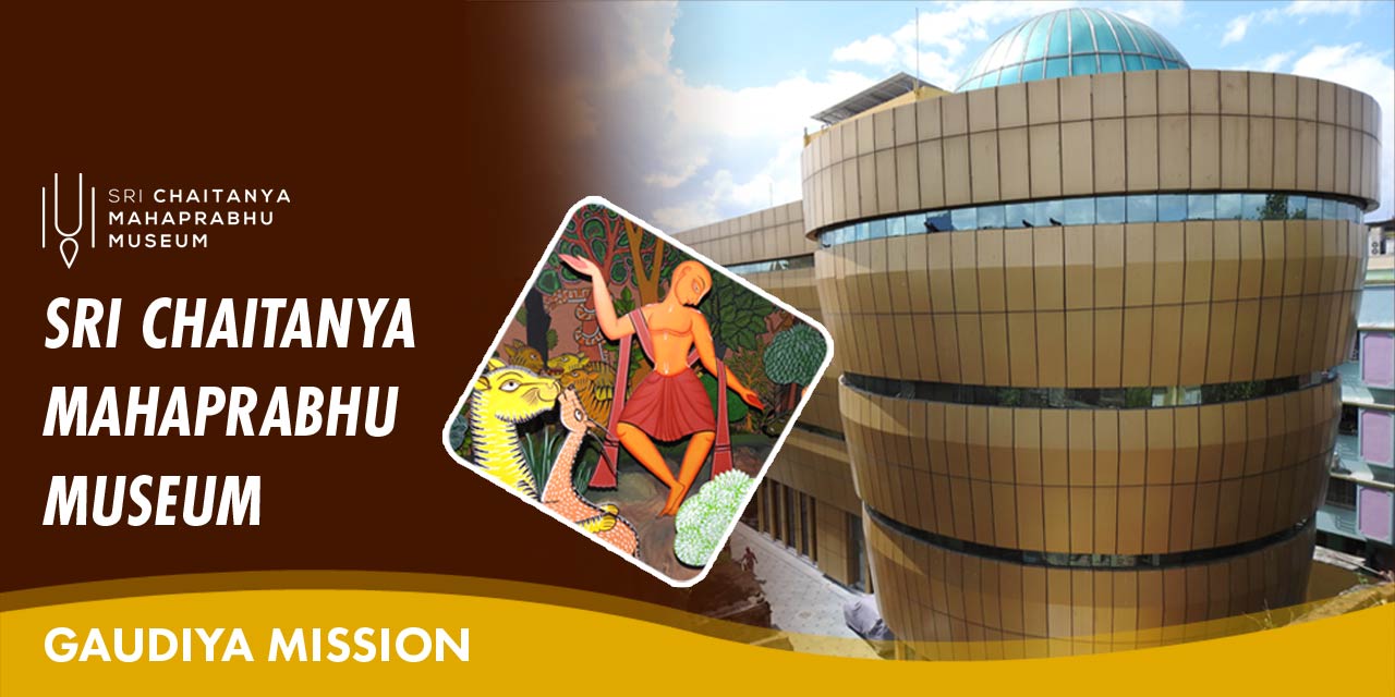 Sri Chaitanya Mahaprabhu Museum Exhibits