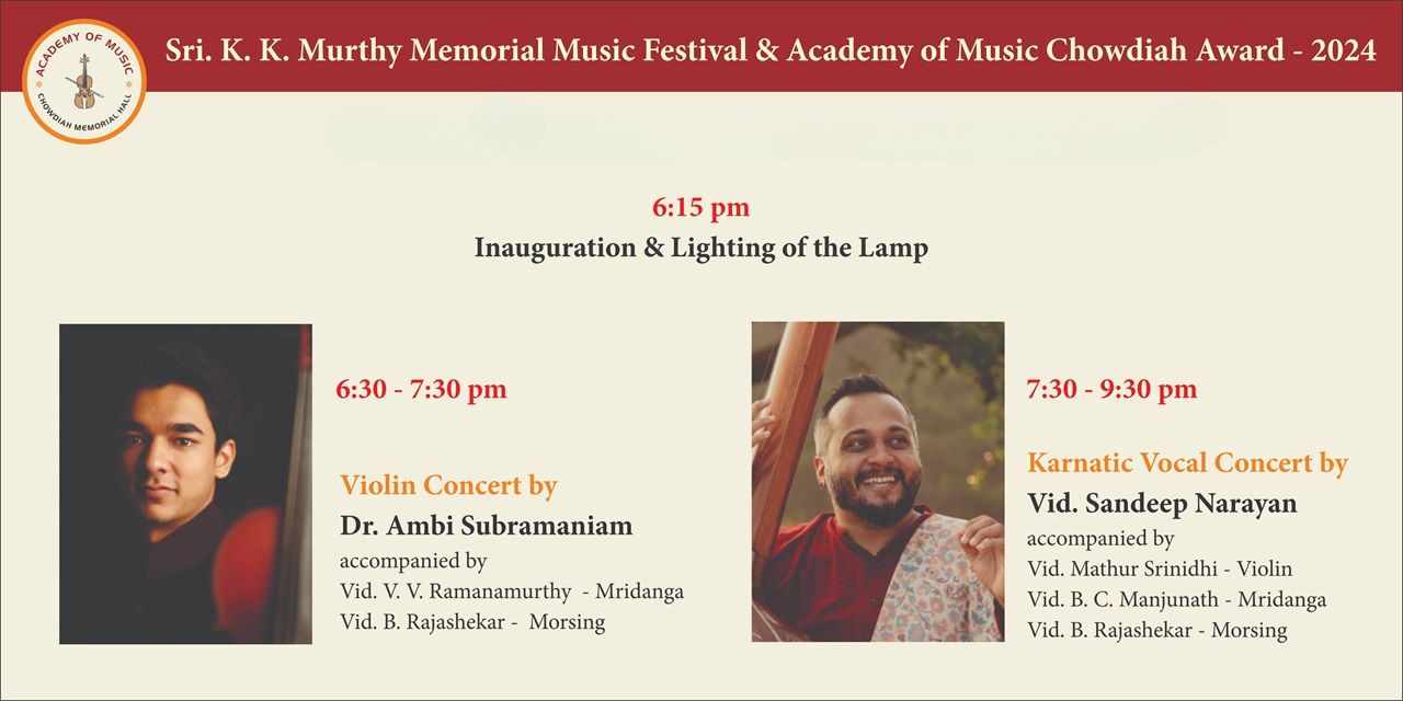 media-desktop-sri-k-k-murthy-memorial-music-festival-0-2024-10-8-t-13-33-56.jpg