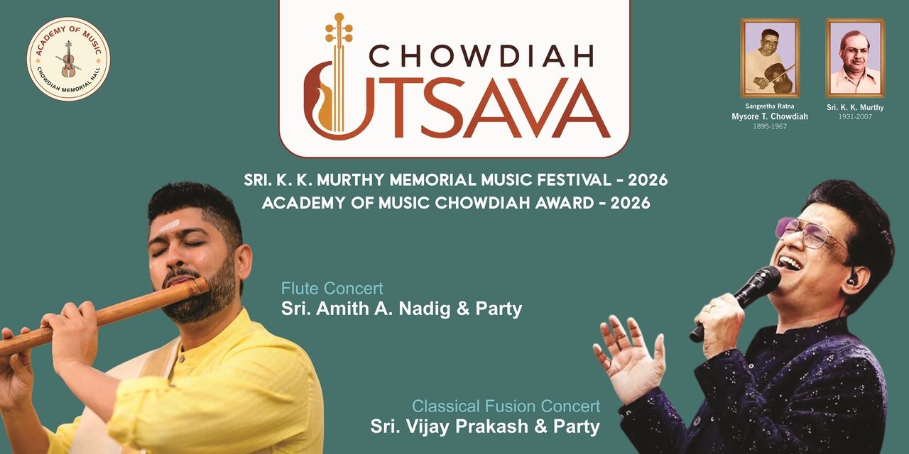 media-desktop-sri-k-k-murthy-memorial-music-festival-2026-0-2026-10-4-t-21-31-42.jpg
