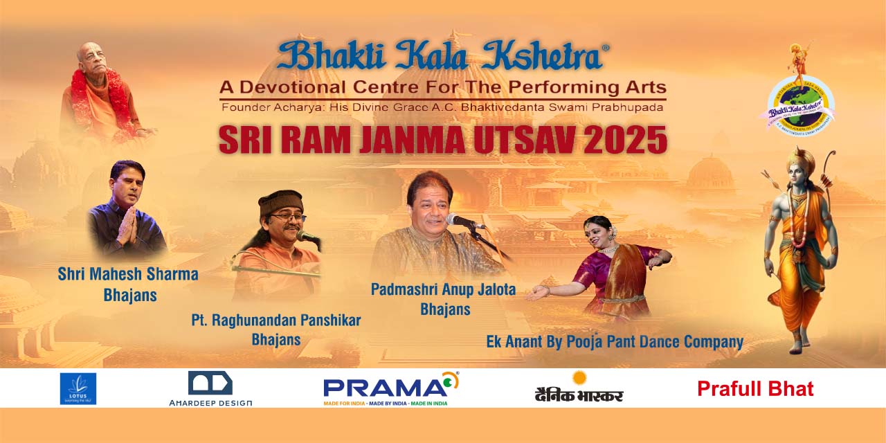 media-desktop-sri-ram-janma-utsav-0-2025-3-27-t-7-22-7.jpg