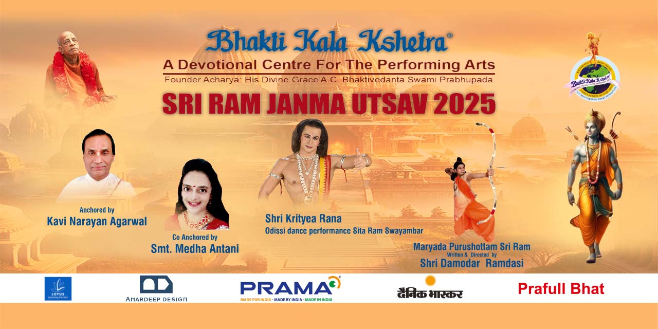media-desktop-sri-ram-janma-utsav-1-2025-3-27-t-7-22-7.jpg