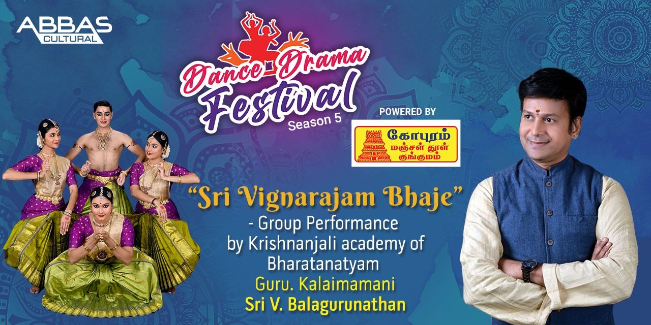media-desktop-sri-vignarajam-bhaje-guru-sri-v-balagurunathan-0-2026-7-15-t-14-55-19.jpg