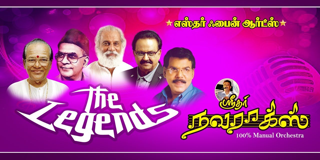 media-desktop-sridhar-navaraks-5-legends-0-2025-1-2-t-15-42-2.jpg