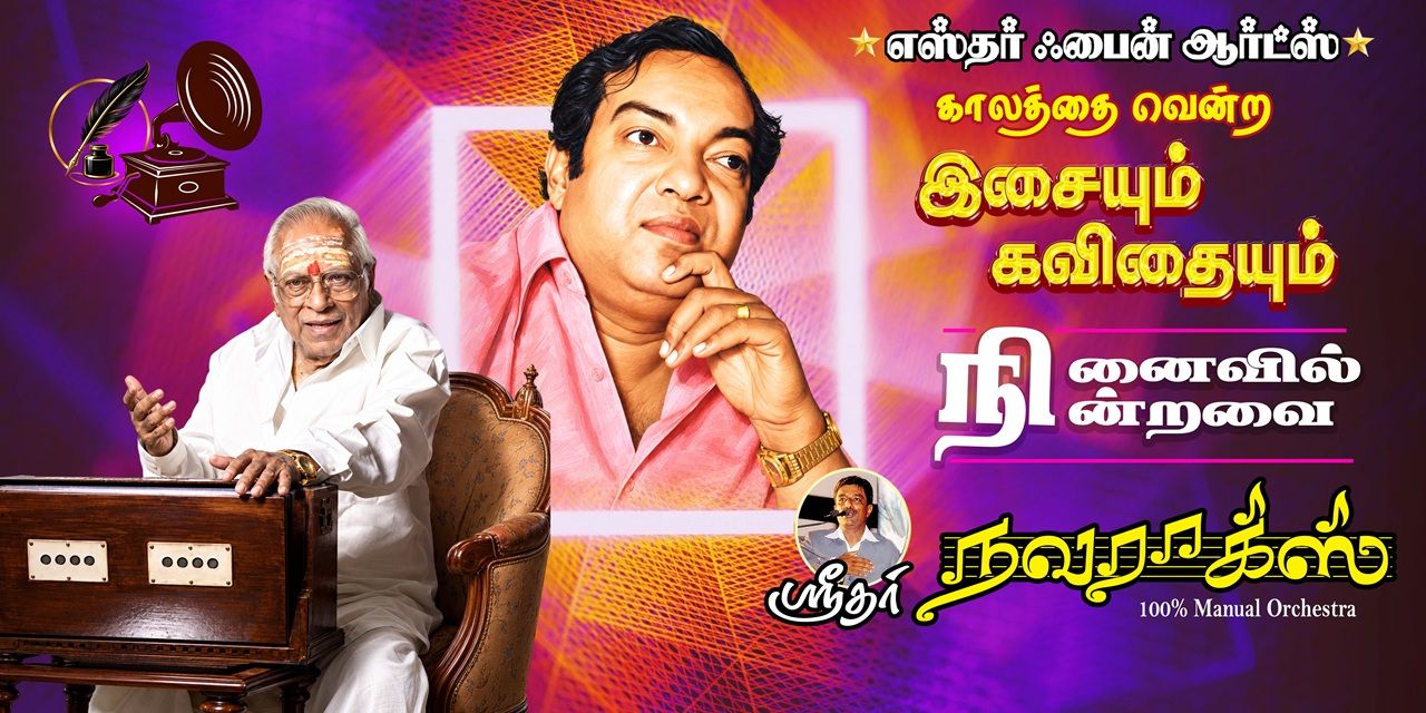 media-desktop-sridhar-navarox-0-2026-9-7-t-13-39-58.jpg