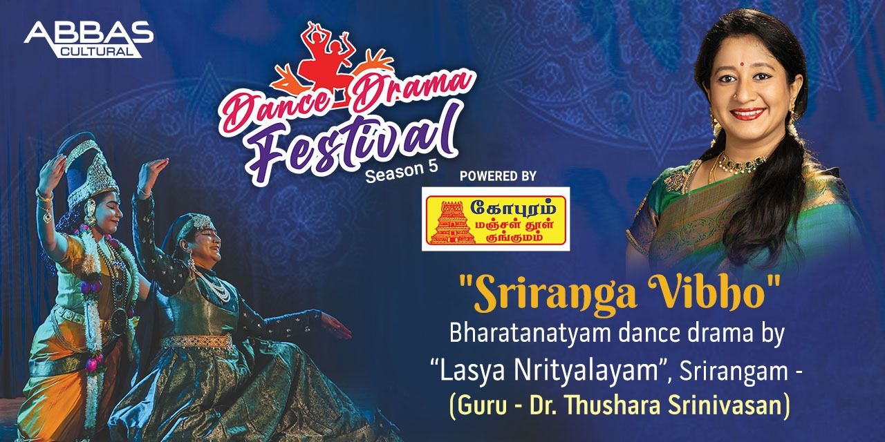 media-desktop-sriranga-vibho-guru-dr-thushara-srinivasan-0-2026-7-16-t-7-39-18.jpg