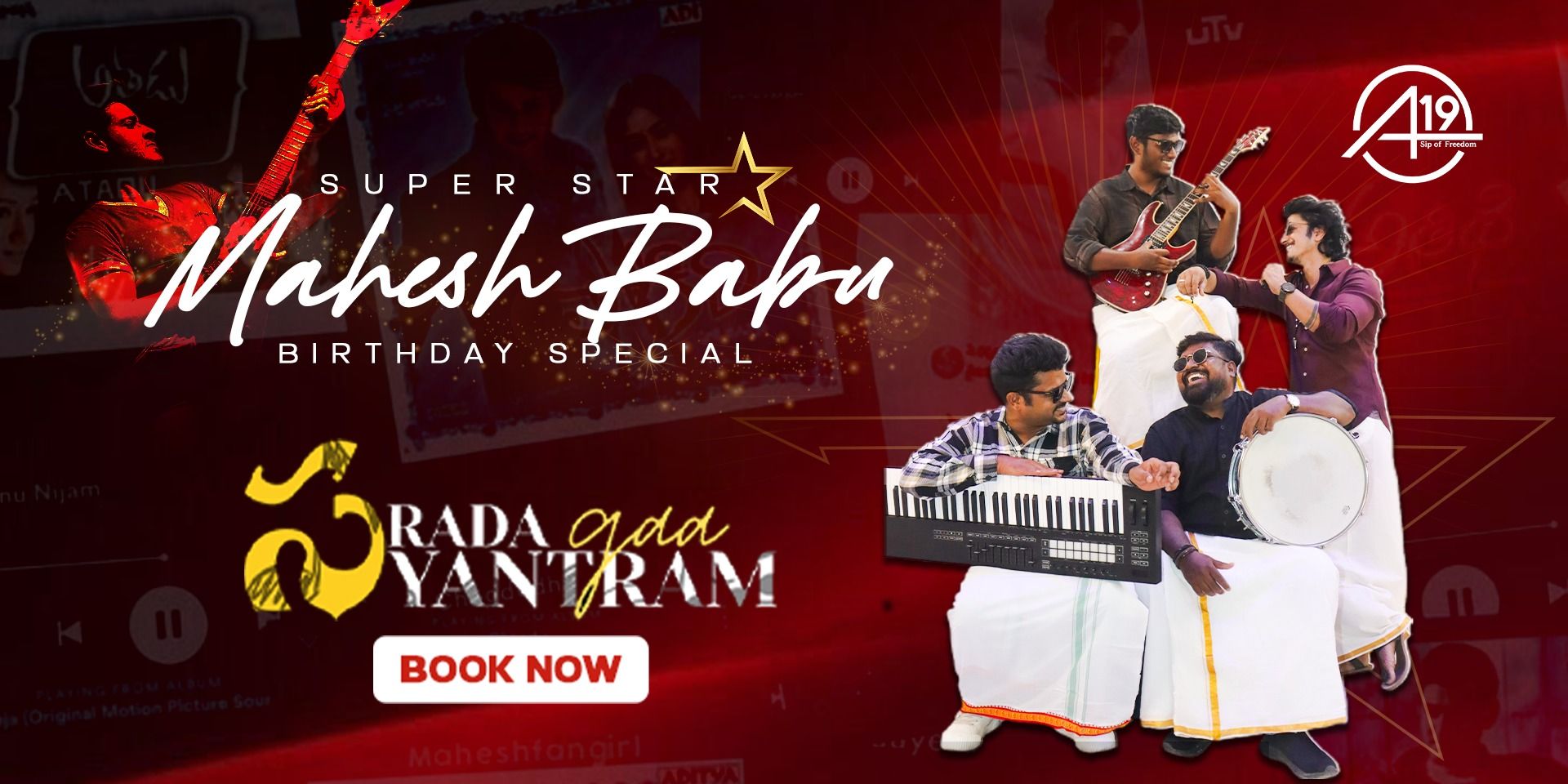 media-desktop-ssmb-birthday-special-jamming-at-a19-0-2026-8-5-t-18-46-31.jpg
