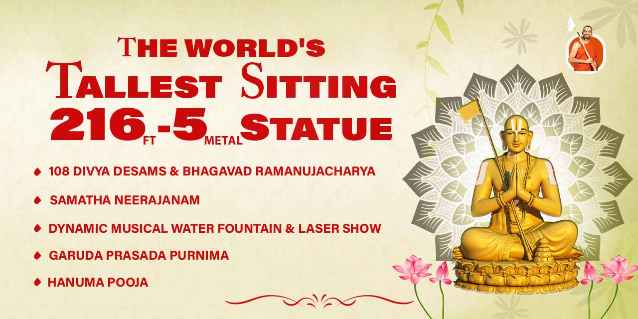 media-desktop-statue-of-equality-hyderabad-3-2025-5-29-t-9-34-40.jpg