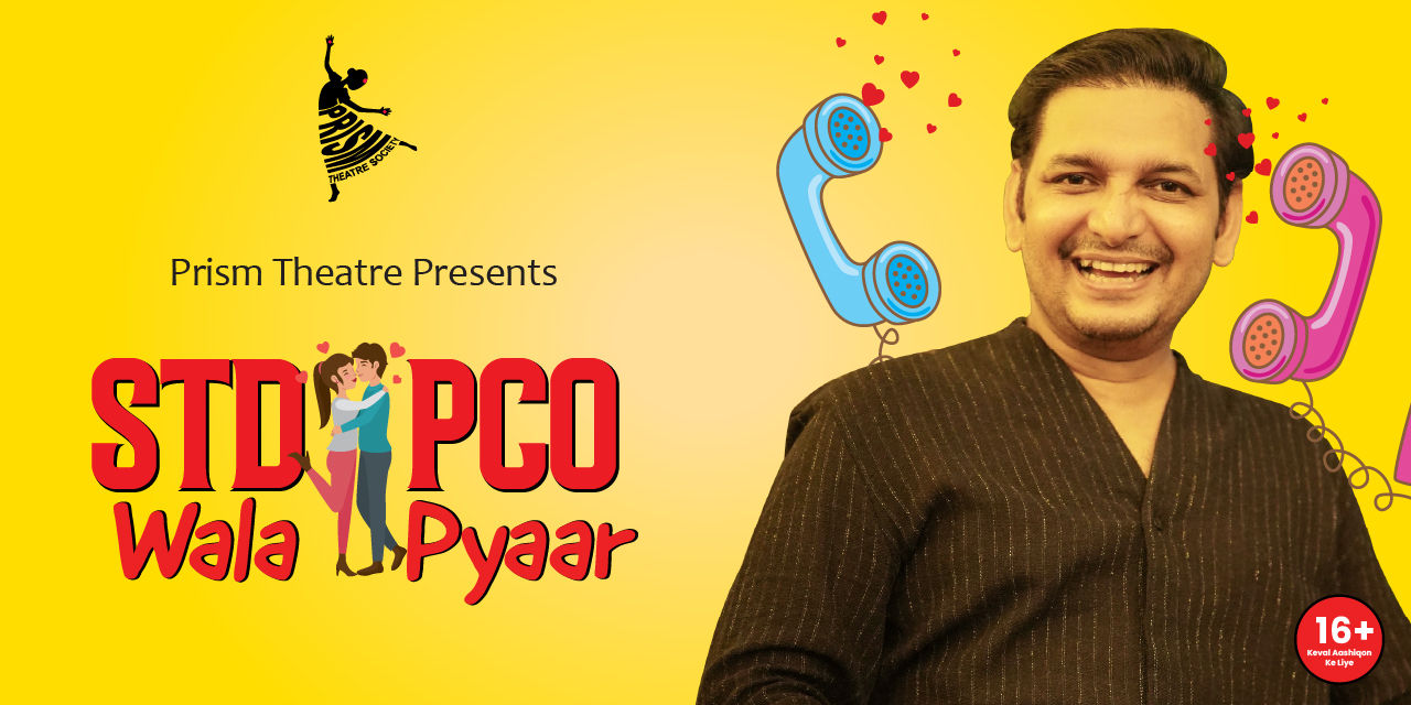 media-desktop-std-pco-wala-pyar-0-2025-10-27-t-10-47-28.jpg