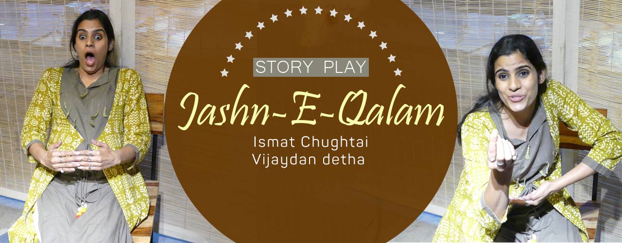 media-desktop-storyplay-jashn-e-qalam--2019-10-24-t-13-51-59.jpg