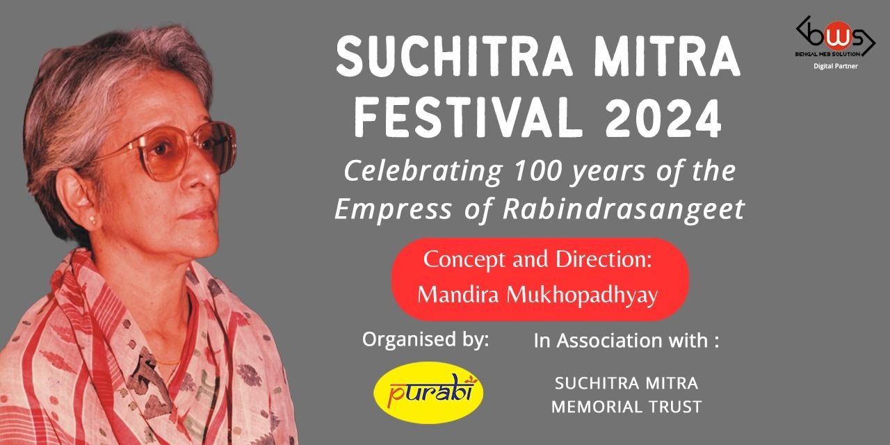 media-desktop-suchitra-mitra-festival-2024-0-2024-8-19-t-8-46-17.jpg