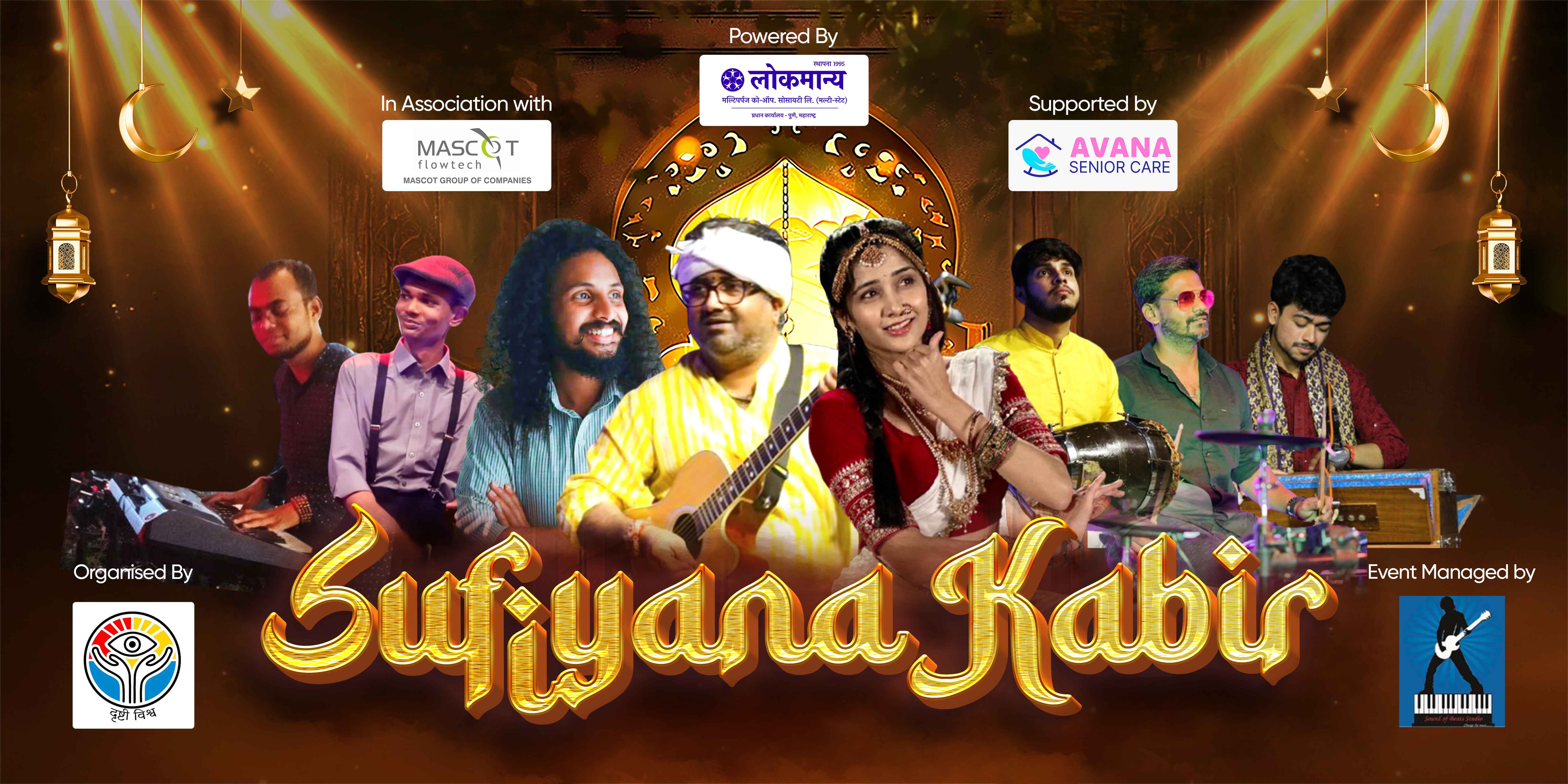 media-desktop-sufiyana-kabir-live-concert-0-2025-9-9-t-13-53-1.jpg