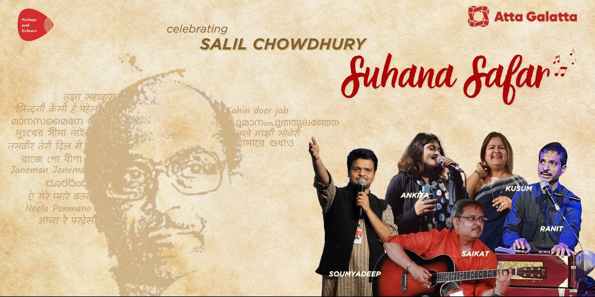 media-desktop-suhana-safar-tribute-to-salil-chowdhury-0-2025-10-15-t-9-12-14.jpg