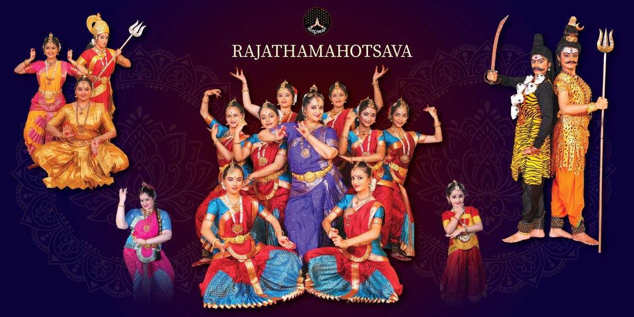 media-desktop-sukrutees-rajathamahotsava-sambhrama-0-2025-6-18-t-6-31-27.jpg