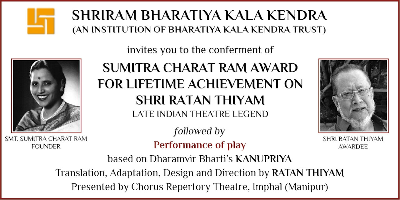 media-desktop-sumitra-charat-ram-award-for-lifetime-achievement-0-2025-11-8-t-5-14-19.jpg