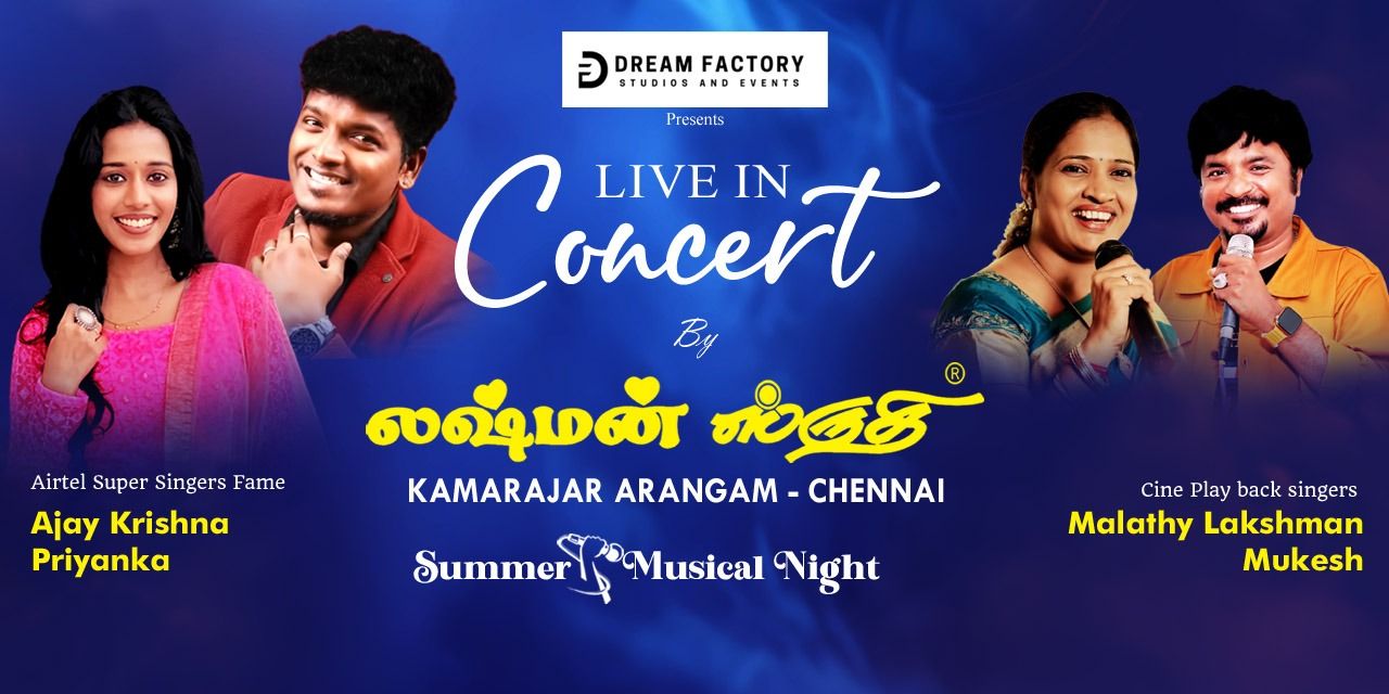 media-desktop-summer-musical-night-0-2024-5-13-t-5-24-10.jpg