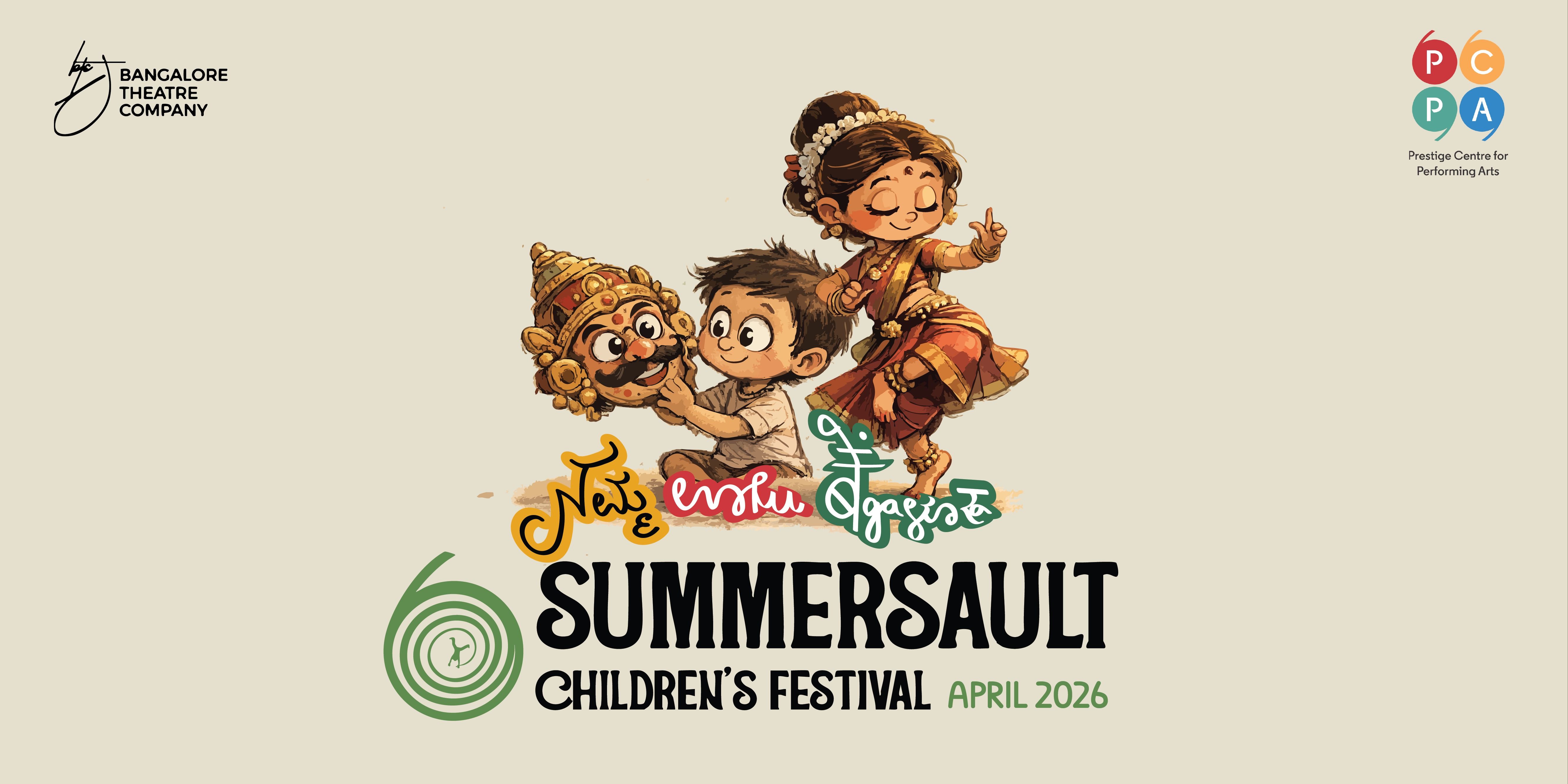 media-desktop-summersault-children-s-festival-2026-0-2026-3-5-t-16-3-5.jpg