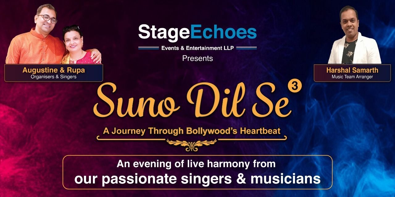media-desktop-suno-dil-se-vol-03-0-2025-9-24-t-10-40-52.jpg