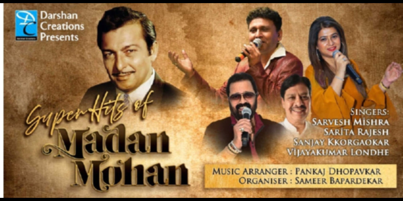 media-desktop-super-hits-of-madan-mohan-0-2026-6-5-t-10-28-26.jpg