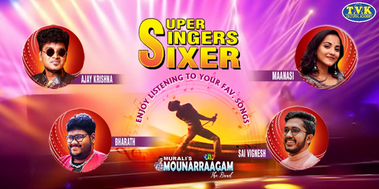 media-desktop-super-singers-sixer-0-2023-9-26-t-9-10-7.jpg
