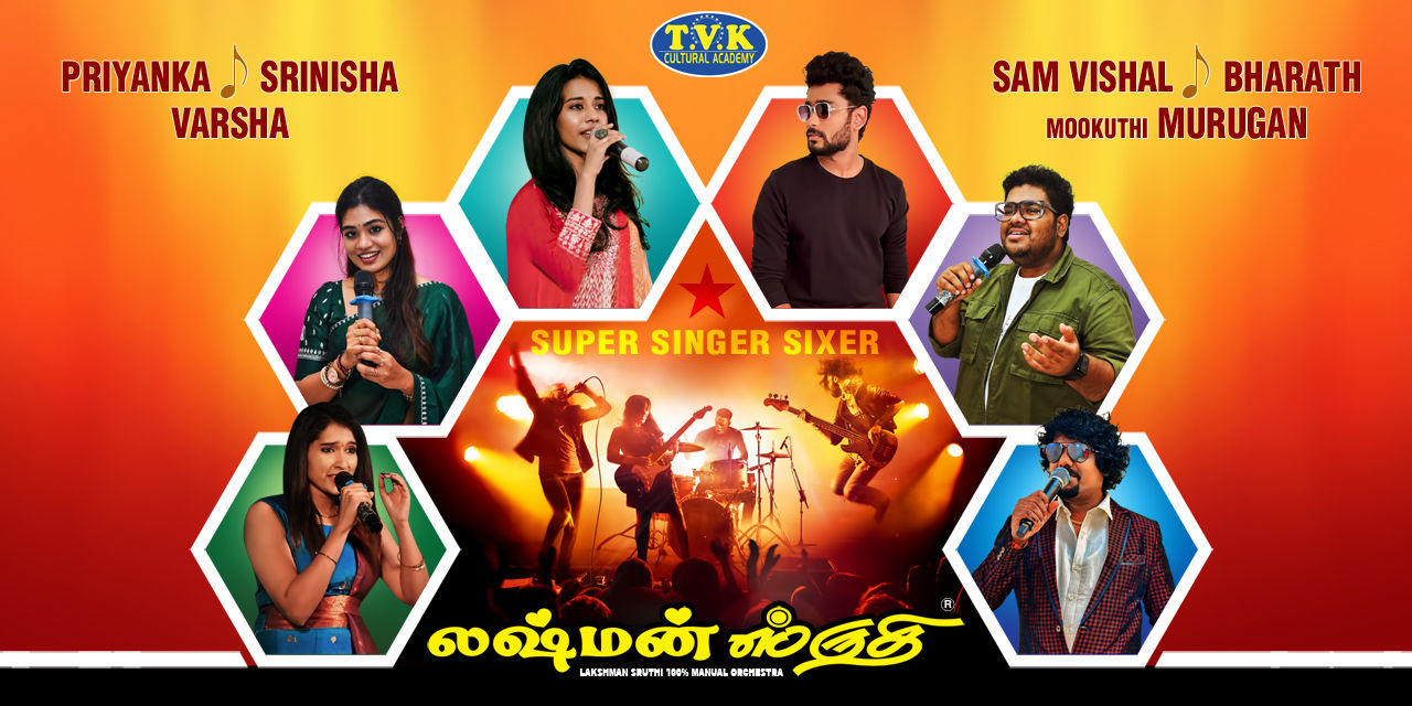 media-desktop-super-singers-sixer-0-2025-2-25-t-9-0-33.jpg