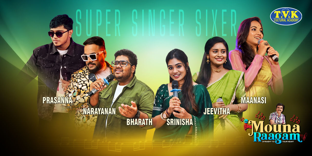 media-desktop-super-singers-sixer-0-2025-6-22-t-4-33-54.jpg