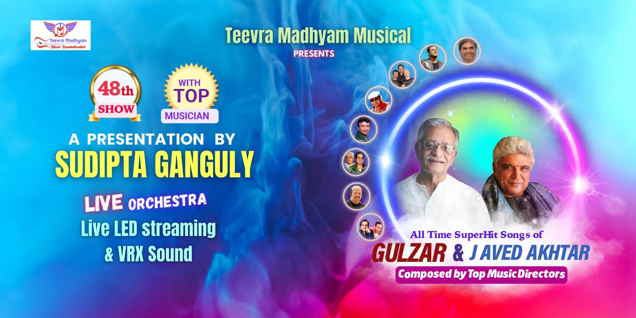 media-desktop-superhit-songs-of-gulzar-javed-akhtar-0-2025-3-6-t-12-42-49.jpg