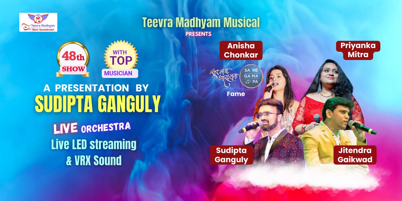 media-desktop-superhit-songs-of-gulzar-javed-akhtar-1-2025-3-6-t-12-42-49.jpg