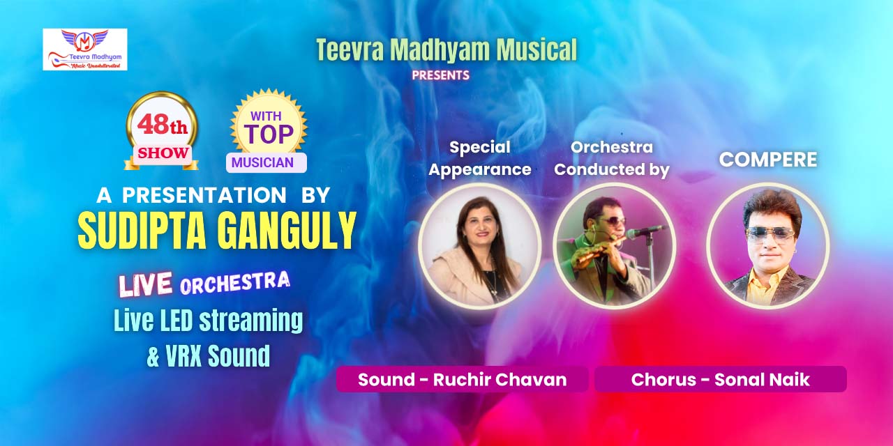 media-desktop-superhit-songs-of-gulzar-javed-akhtar-2-2025-3-6-t-12-42-49.jpg
