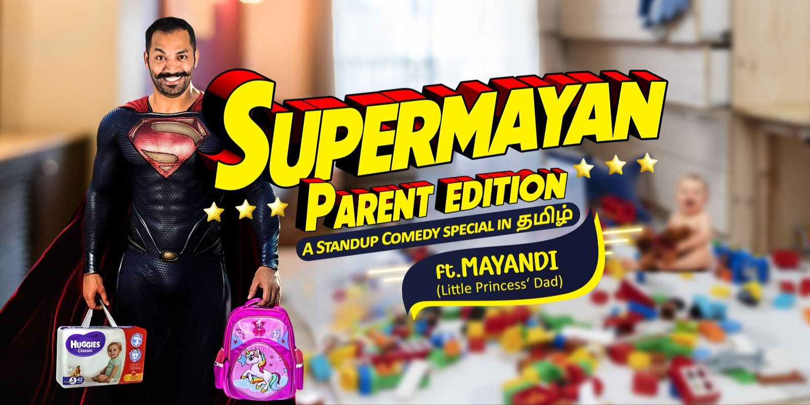 media-desktop-supermayan-a-standup-comedy-special-in-tamil-0-2023-3-2-t-18-27-29.jpg