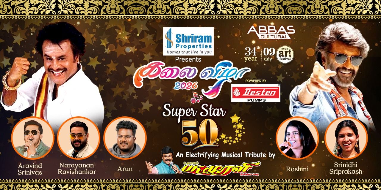 media-desktop-superstar-50-an-electryfying-musical-tribute-0-2025-12-22-t-16-34-50.jpg