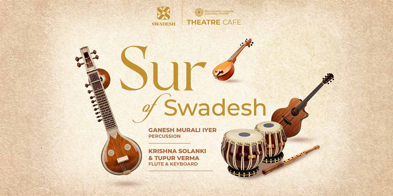 media-desktop-sur-of-swadesh-0-2026-7-30-t-12-22-14.jpg