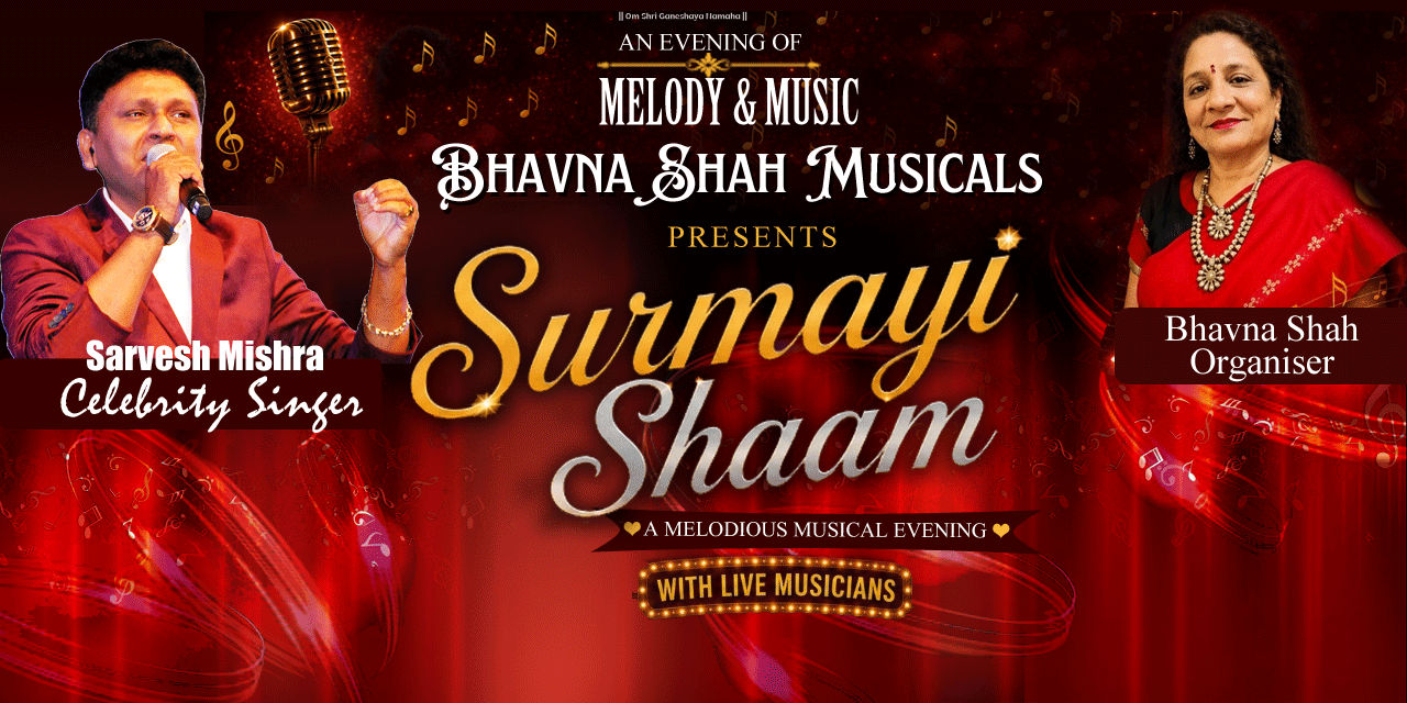 media-desktop-surmayi-shaam-0-2026-7-1-t-15-41-26.jpg