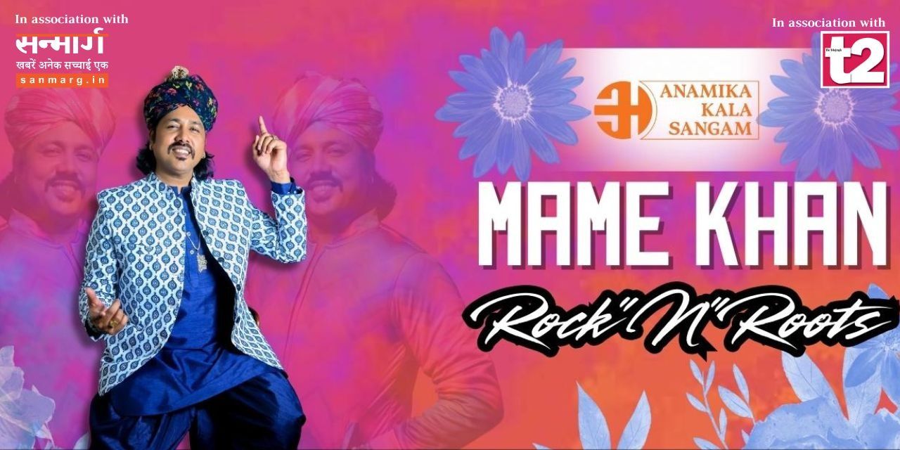 media-desktop-suron-ki-holi-with-mame-khan-0-2025-2-24-t-6-51-32.jpg