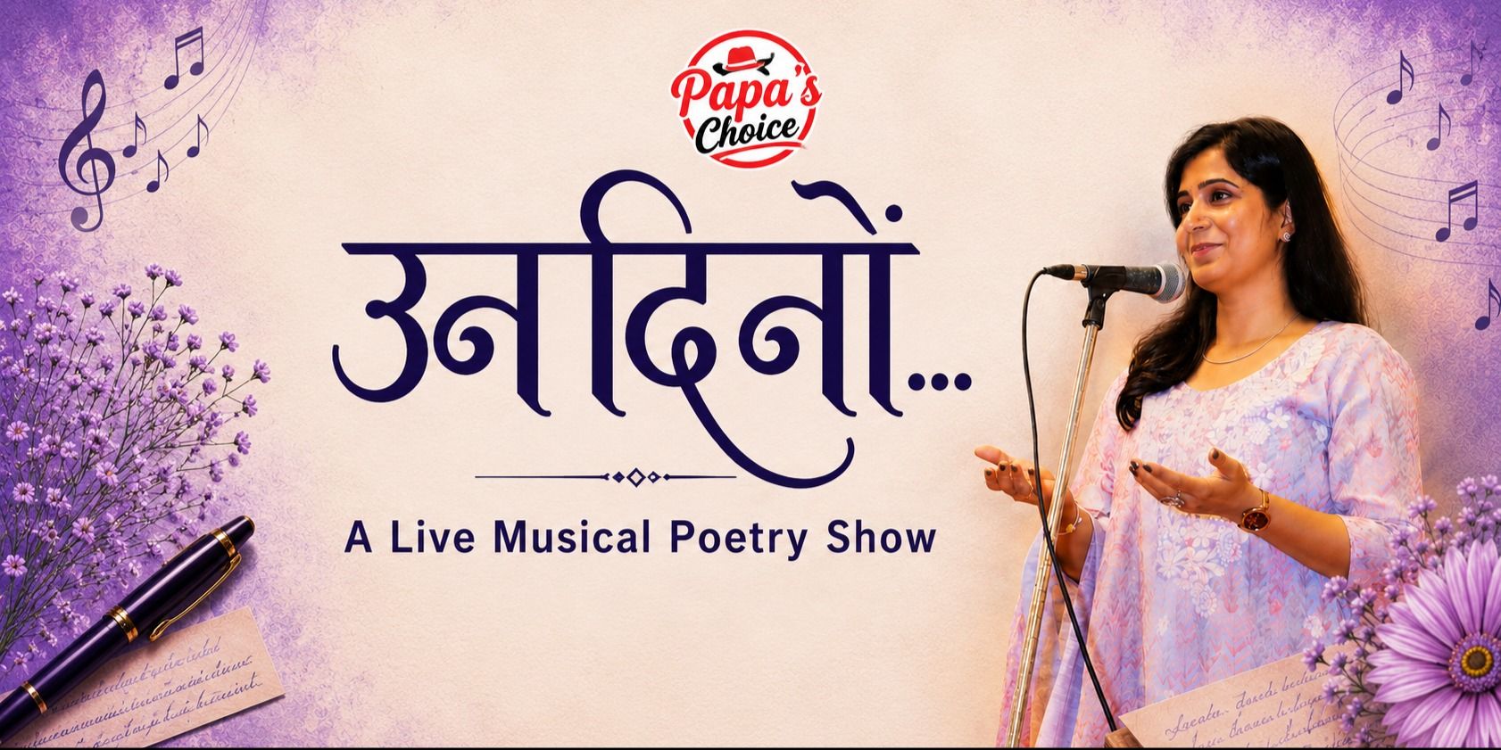 media-desktop-suron-mai-kavita-ek-sangeetmay-kavy-sandhya-0-2026-8-18-t-12-44-52.jpg